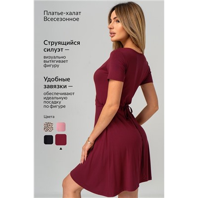 Женское домашнее платье на запах из вискозы Happyfox