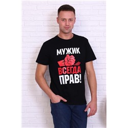 Футболка 11635 (Черный)
