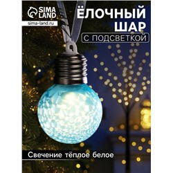 Ёлочный шар «Синий», d=5 см, 1 LED, от батареек AG13×3, свечение тёплое белое