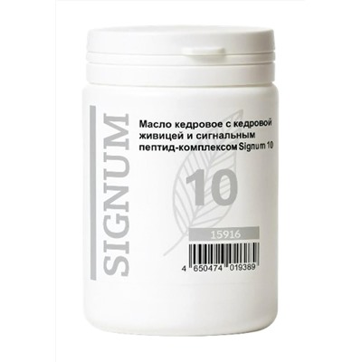 Мaсло кедровое с кедровой живицей и сигнальным пептид-комплексом Signum 10
