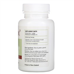 Kolorex, Advanced Candida Care, 60 мягких желатиновых капсул