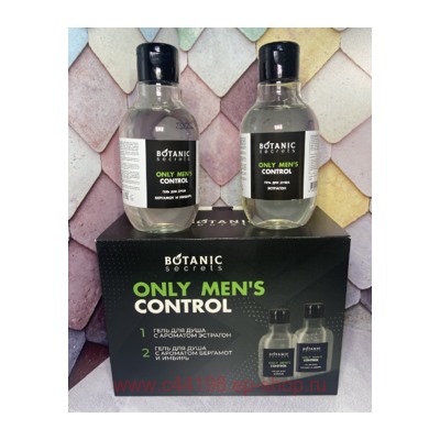 Подарочный набор Botanic Secrets Only Men's Controlдля мужчин Гель для душа Эстрагон 230 мл + Гель для душа Бергамот и имбирь 230 мл 6925