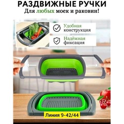 Дуршлаг #23334245