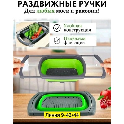 Дуршлаг #23334245