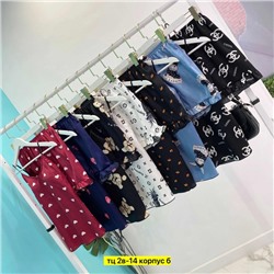 Пижама #22998441