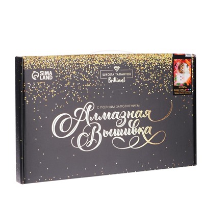 Алмазная мозаика с полным заполнением на холсте «Котята», 22×32 см