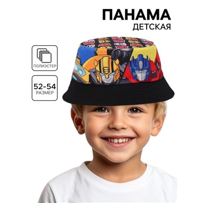 Панама детская для мальчика, размер 52-54