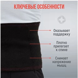 Лечебный пояс из собачьей шерсти р-р S, Сибирская зима , Турция