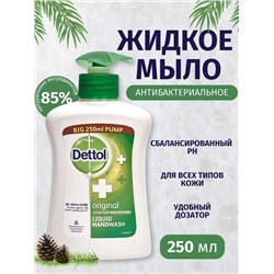Dettol Original Жидкое мыло 250мл