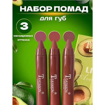 Помада #22938349