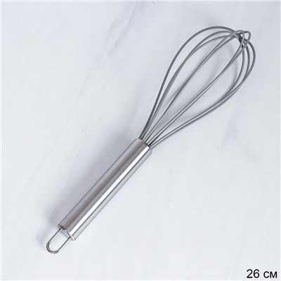 Венчик 26 см силиконовый,ручка металл "Грей" / WRF-110 /уп 240/ 0,035/ 26х12х6