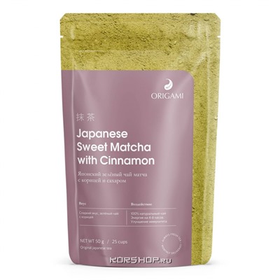 Японский чай Матча с корицей Origami Tea (NEW), 50 г Акция