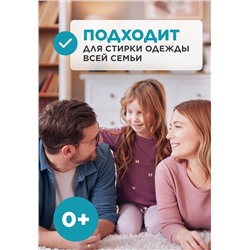 Мультигель для стирки с кондиционером «Нероли и гибискус» Soo-Yun