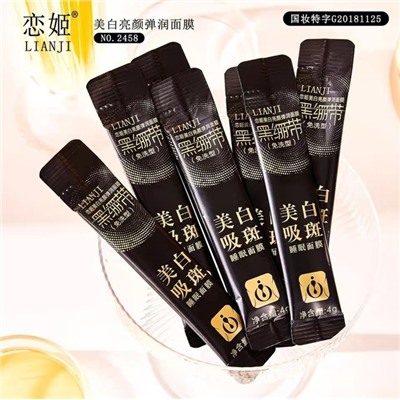 Маска #23011647