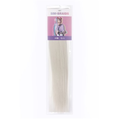 SIM-BRAIDS Канекалон однотонный, гофрированный, 65 см, 90 г, светло-серый(#GREY)