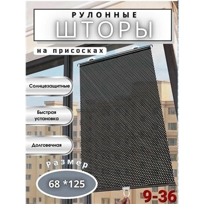 Артикул #23345680