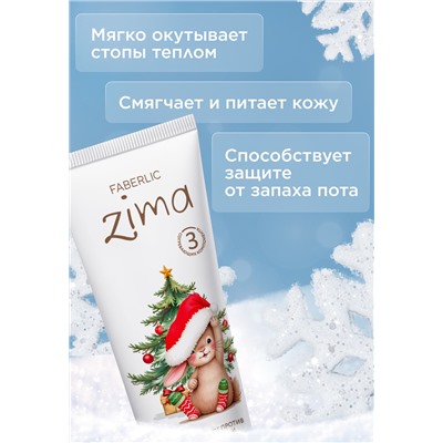 Крем для ног против зимней стужи Zima