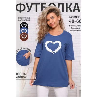 Футбола удлиненная с рисунком сердце и карманами, 785 (Голубой, синий)