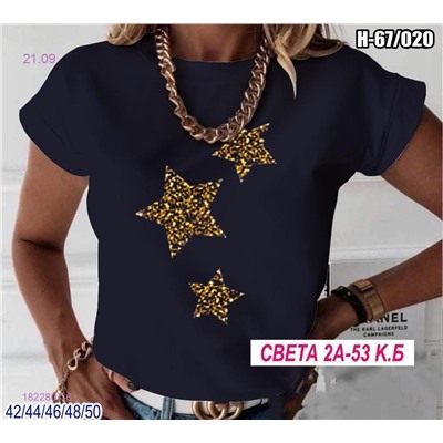 Футболка 1822807-6