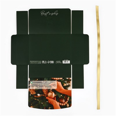 Коробка подарочная новогодняя складная «Верь в чудо», 16.5×12×5 см, Новый год