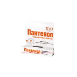 EVO Пантенол гигиеническая помада 2,8г
