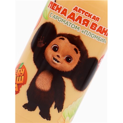 Пена для ванны детская, аромат пломбир, 300 мл, Чебурашка
