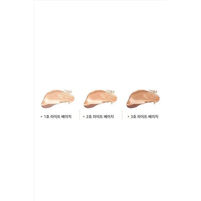 Enough Коллагеновый консилер для лица / Collagen Cover Tip Concealer №3, 5 мл KRISTALLER, 1108722