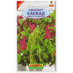 Амарант Каскад (Код: 11500)