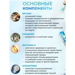 База под макияж 3в1 Jomtam, 40г