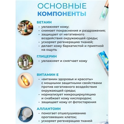 База под макияж 3в1 Jomtam, 40г