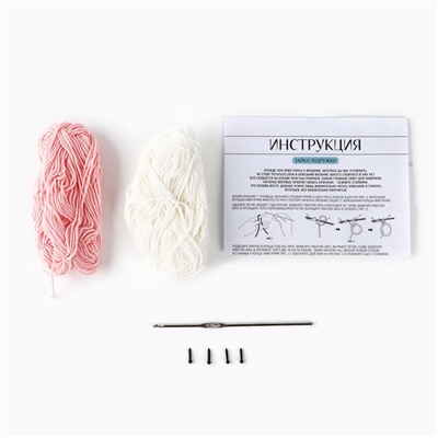 Набор для вязания крючком. Амигуруми: мягкая игрушка своими руками «Зайки-подружки», 8 см