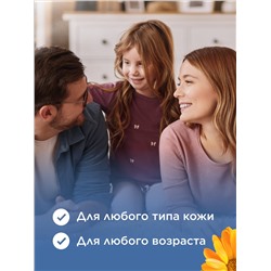 Крем для лица и тела «Малавтилин»