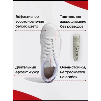 Краска #23310627