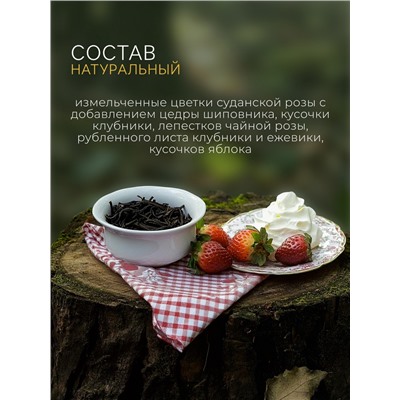 Чай черный «Клубника со сливками», 50 г