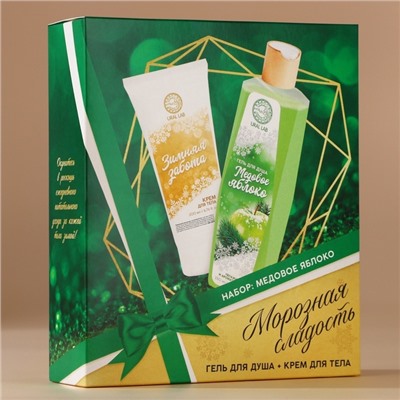 Новогодний подарочный набор косметики «Морозная сладость»: гель для душа 250 мл и крем для тела 200 мл, URAL LAB