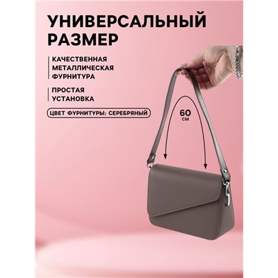 Ручка для сумки, с карабинами, 60±1×2 см, коричневая