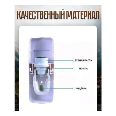 61039  Держатель для зуб. Пасты