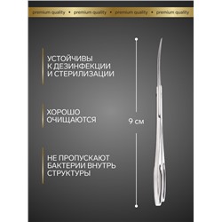 Ножницы маникюрные «Premium», загнутые, 9 см, на блистере