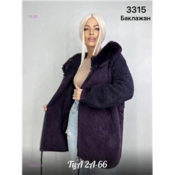 Кардиган 1930275-3