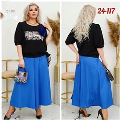 костюм 1980877-2