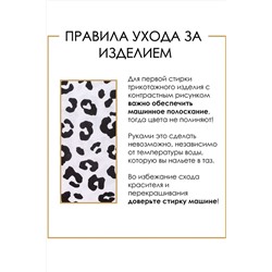 Лонгслив АПРЕЛЬ, 949736