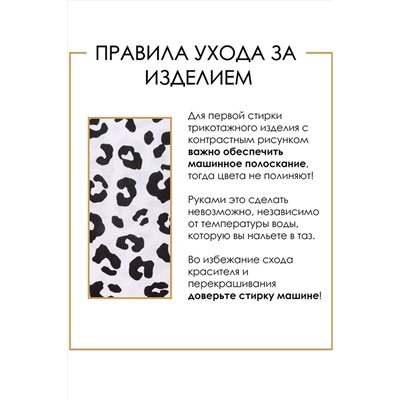 Лонгслив АПРЕЛЬ, 949736