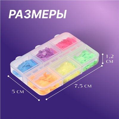 Пайетки для декора «Сердечки NEON», разноцветные