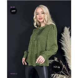 Кофта 1979341-2