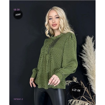 Кофта 1979341-2