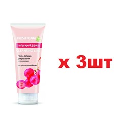 Magrav 27/3 Fresh form Гель-пенка для умывания Красный виноград и жожоба 200мл 3шт