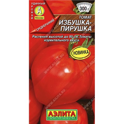 0955A Томат Избушка-пирушка 0,2 г