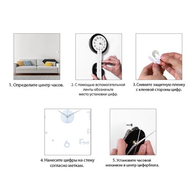 Часы настенные интерьерные большие, 3d «Акстелл», плавный ход, наклейка, d-120 см