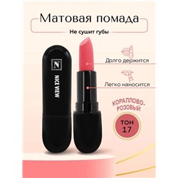 Помада для губ матовая Nice Original
