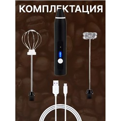 Набор для взбивания 60177